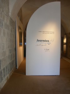 exposition journee photo 51