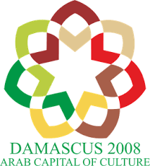 Damascus 2008